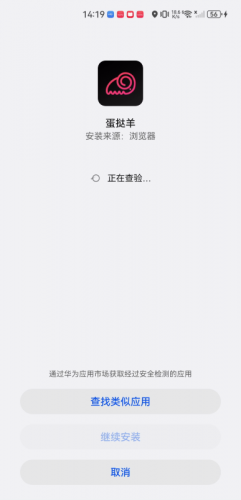 蛋挞羊