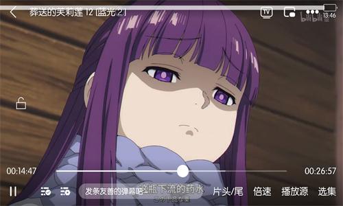 CainFun动漫
