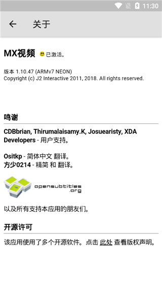 mxplayer官网最新版本截图