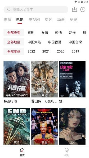 莫扎兔影视