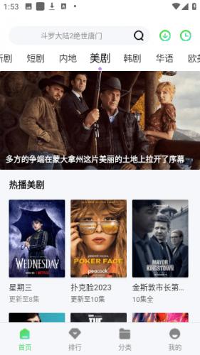 巴巴鱼影视