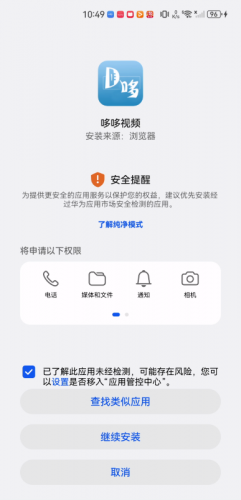 哆哆视频