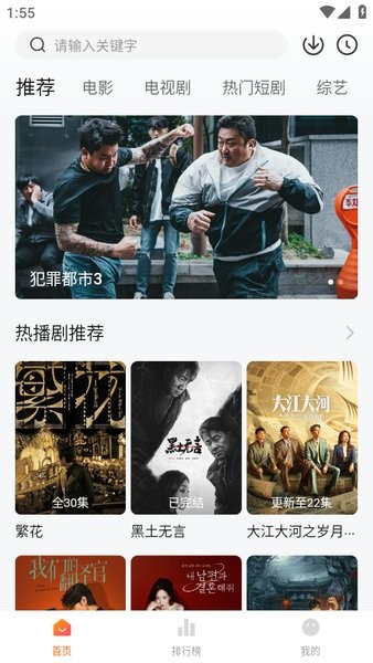 小柚子免费追剧最新版下载