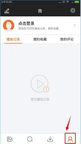 芒果tv安装包