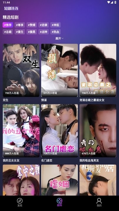 柠檬剧场app2024最新版下载安装截图