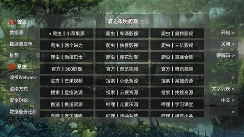 苦瓜TV