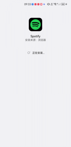 spotify旧版本