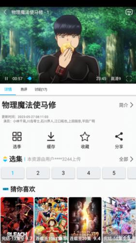 zz动漫
