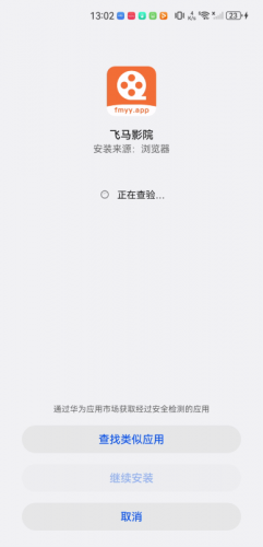 王牌影院