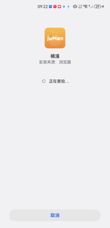 剧漫漫