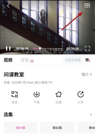 次元城