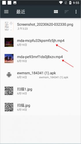 flymusic音乐