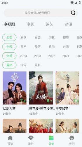 蓝熊影评软件