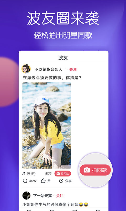 波波视频app2024最新版下载安装截图
