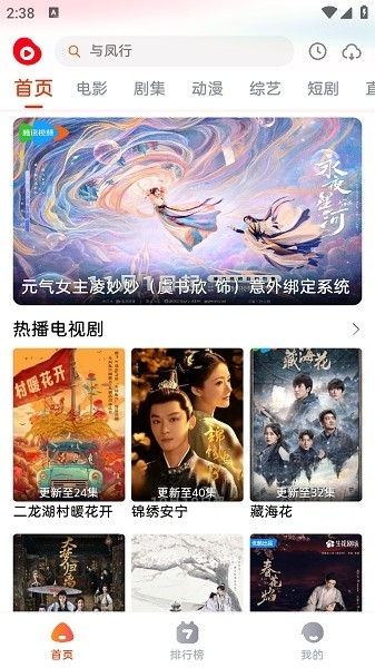 魔豆影视app下载截图