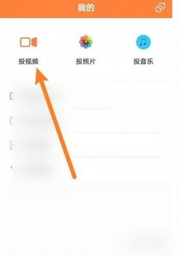 蓝狐影视免费版