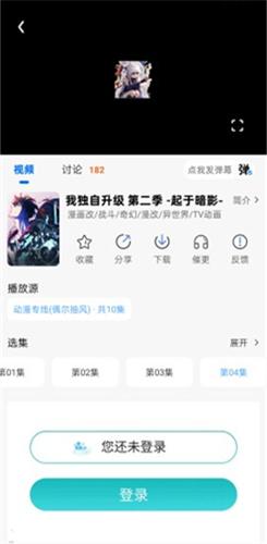 动漫国