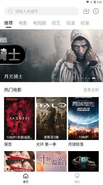 莫扎兔影视