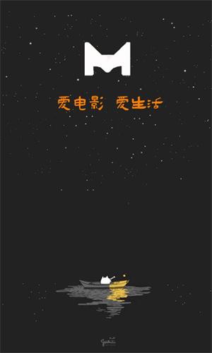 米莱影视