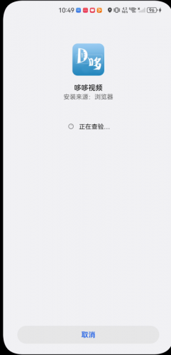 哆哆视频