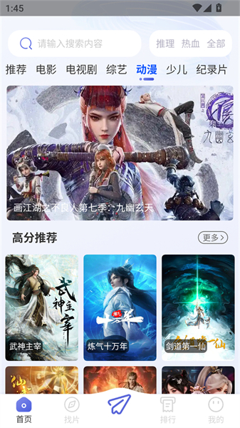 ceisip火鸟影视