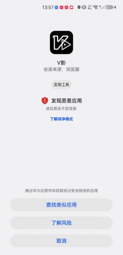 v影视