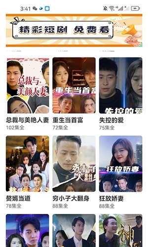 乐淘剧场app官方免费版