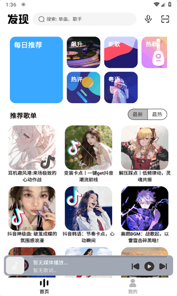 奇酷星球2025年新版下载