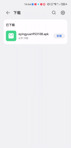 E影院追剧