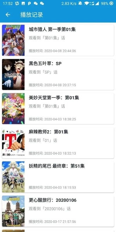 嘀哩日剧app2025最新版下载安装