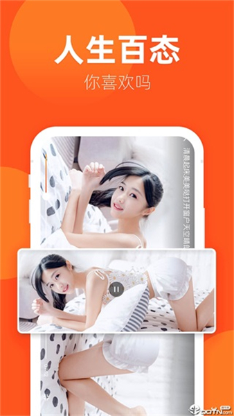 玲珑视频追剧