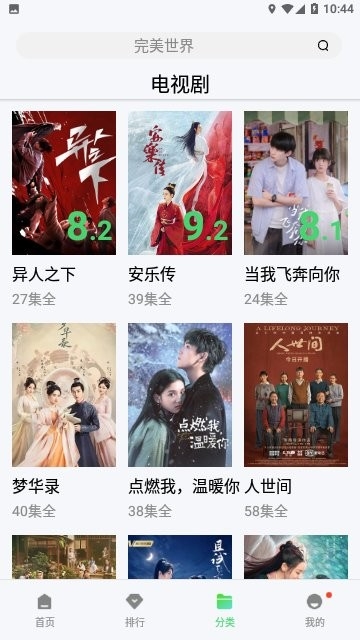 极影影视app2024最新版下载安装