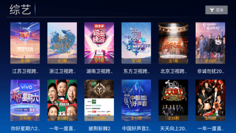 小白影视TV
