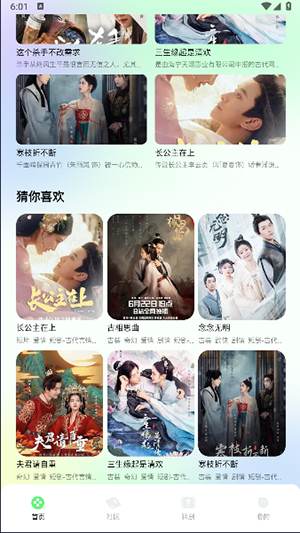 匠心短剧app免费最新版