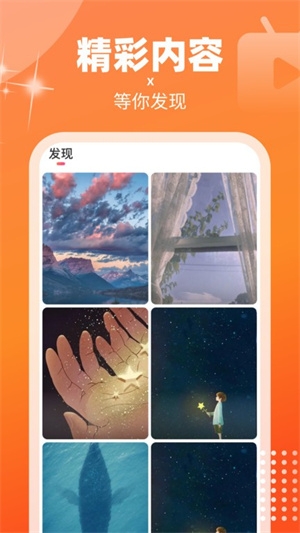天天趣刷app下载