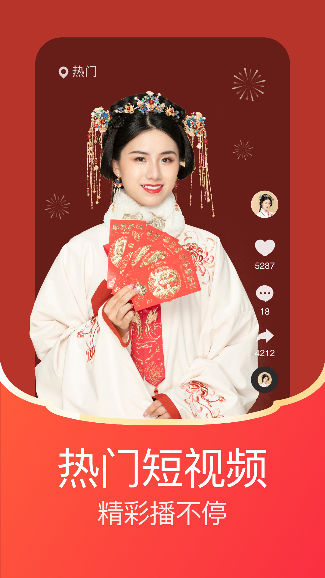 每日红包app2024最新版下载安装