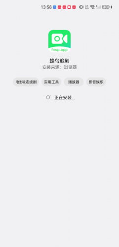 蜂鸟影视大全
