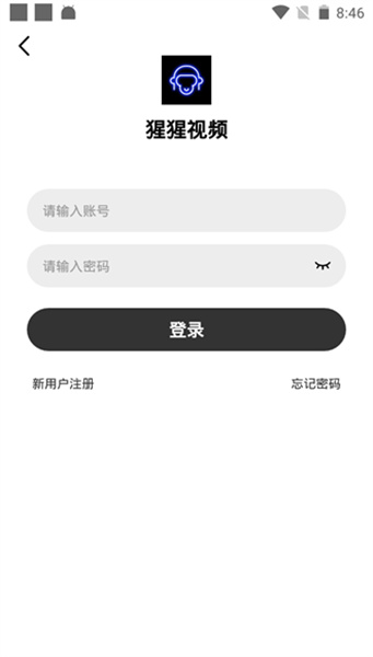 猩猩视频