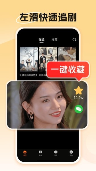 渝剧艺app官方版下载