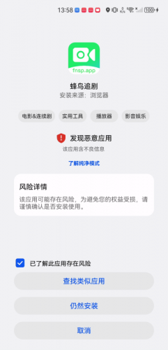 蜂鸟影视大全