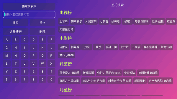 player播放器软件下载