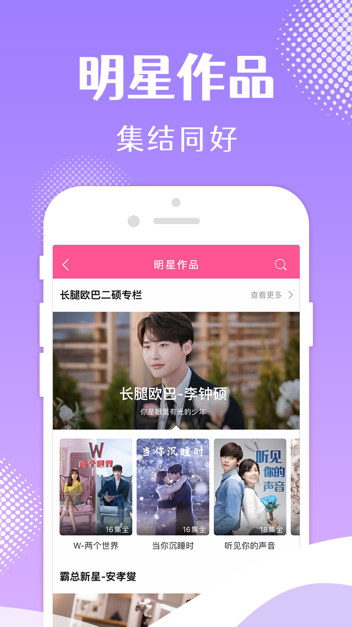 韩小圈app2024最新版下载安装