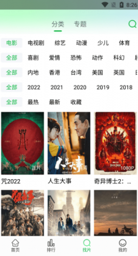 蜂鸟视频2025