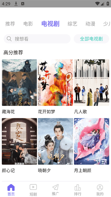 金牌影院app2025最新版下载安装
