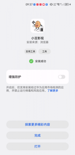 小豆影视
