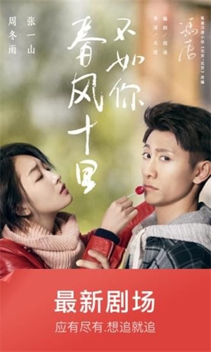 百亿看app下载