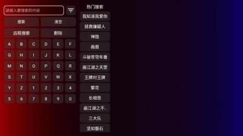 奇妙tv