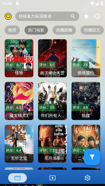 无意看片app2024最新版下载安装