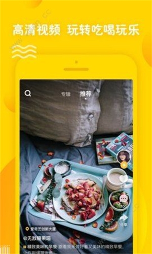 姜饼短视频app下载截图