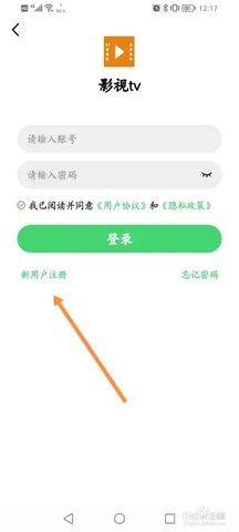 花海影视